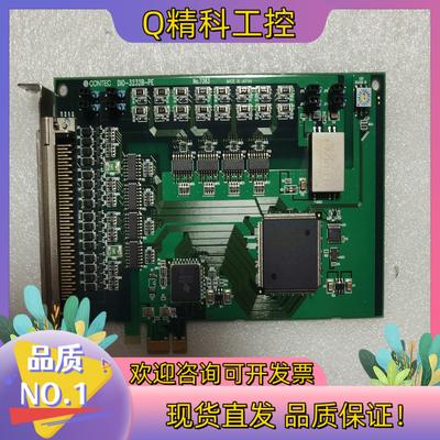 现货CONTEC DIO-3232B-PE No.7341C 通