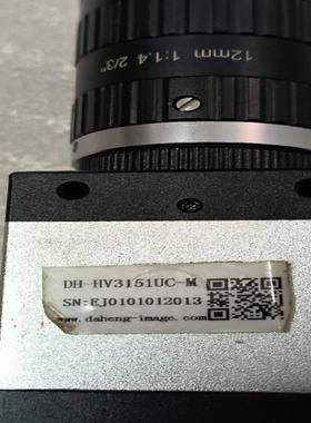 大恒图像工业相机 DH-HV3151UC-M 大恒图像彩色工
