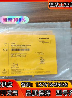 正品NI3-EG08-AP6X-V1131订货号460275