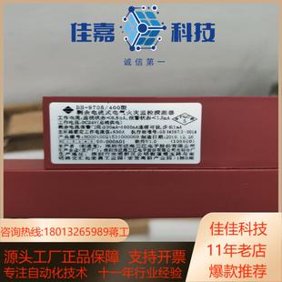 100 9705225 9705 泛海三江