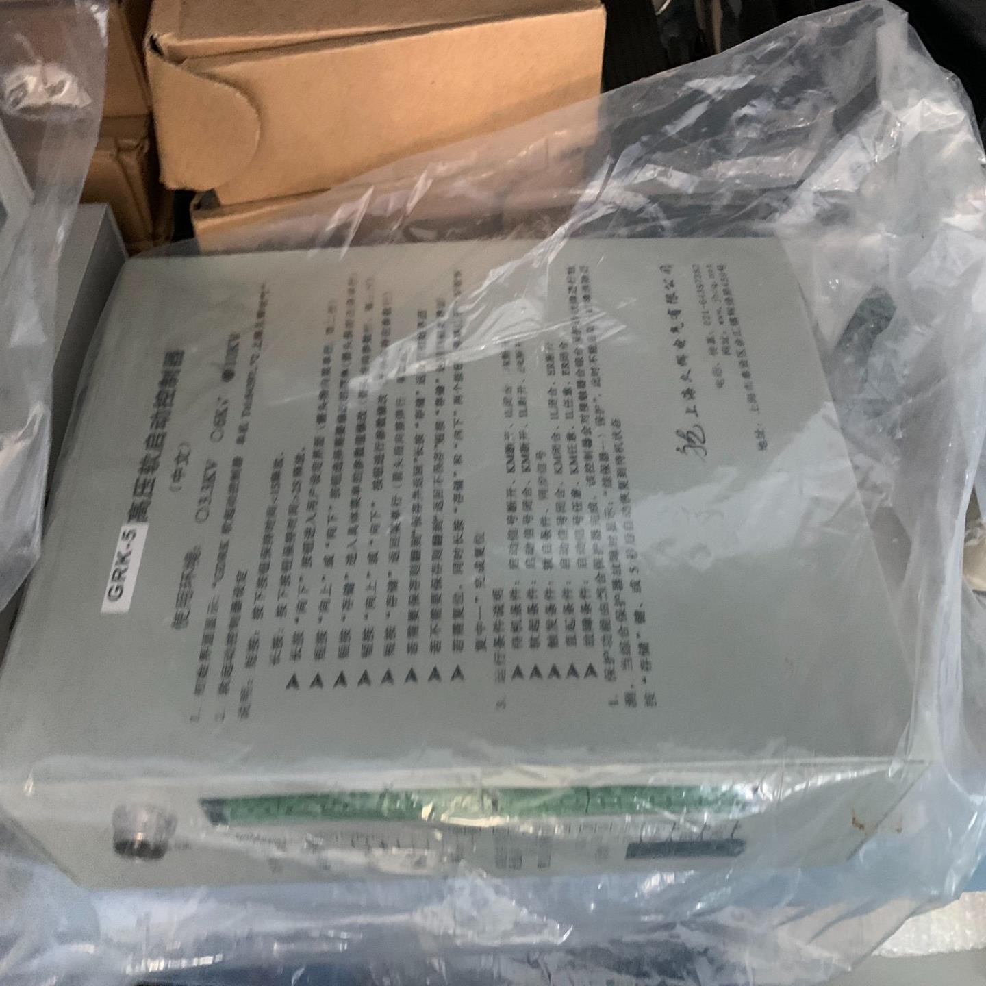 （设备配件）上海久辉GRK-5高压软启动控制器