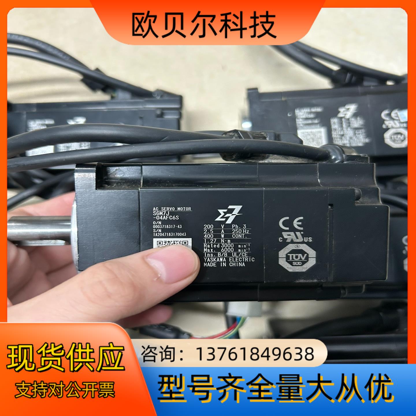 #电机安川七系400W SGM7J-04AFC6S，成色实拍