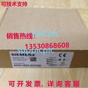 3CC00 6GK1503 原装 供应光学链路模块