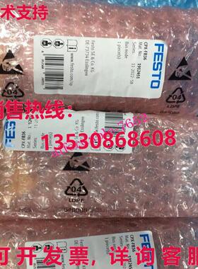 原装供应Festo CPX-FB36 1912451 总线节点 CPXFB36 1912451/