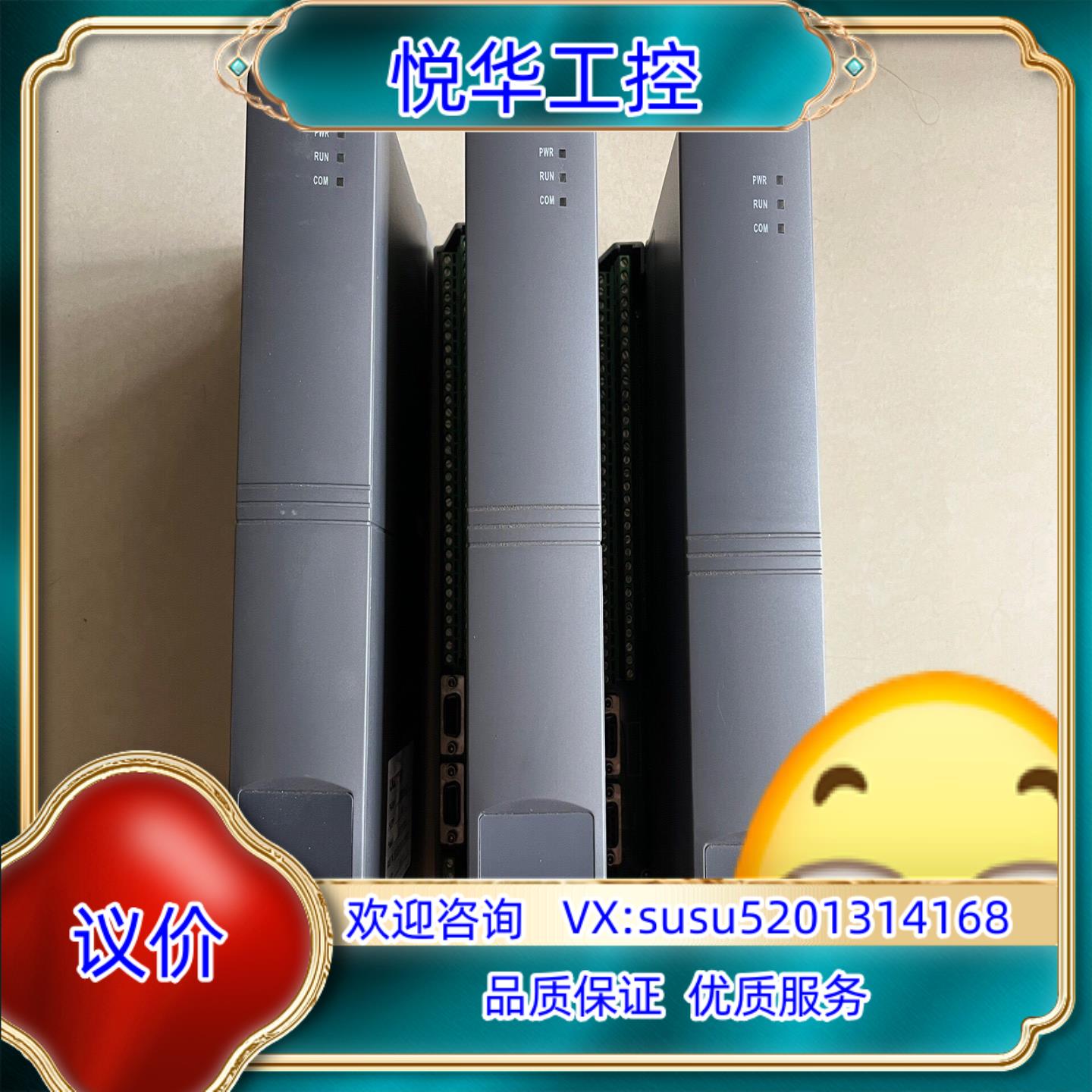 浙大优稳DCS模块UW5322、UW5311、UW5136、议价