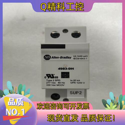 现货A-B罗克韦尔防雷保护器 4983-DH300-25