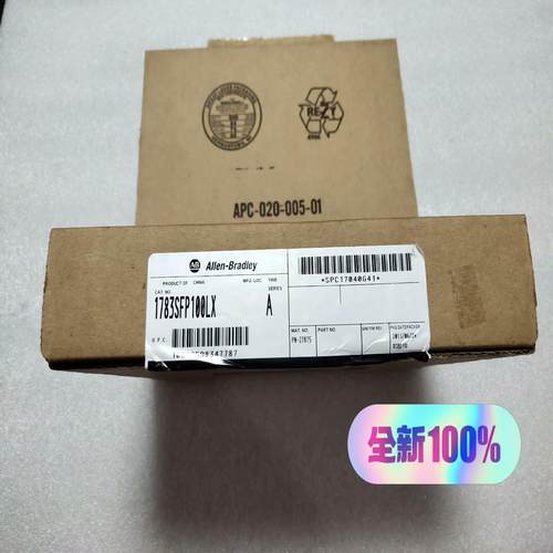 1783-SFP100LX ab罗克韦尔光模块发器 原装正