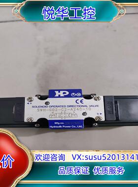 原装涌镇   SWH-G02-C2-A240-10     议价议