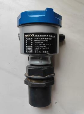 [德峰]GDSL552-PABAMA北京古大一体化超声波物位计，在用