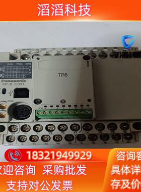 现货PLCAFPX一C30T带TR8模块