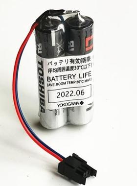 横河YOKOGAWA DCS 电池 S9185FA  DCS 电池 带插头 议价