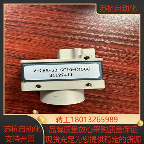 达尔萨DALSA相机 A-CAM-G3-GC10-C4500