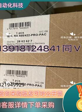 2863627  IB IL RS 485/422-PRO-