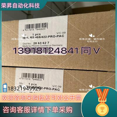2863627  IB IL RS 485/422-PRO-