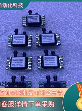 现货SENSORTECHNICS LDES500B压力传感器压力