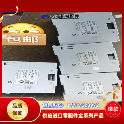 正品三菱模块FX5-16ET/ES-H FX5U-80MT外