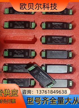 URB4812LD-30WR3A4S 金升阳电源模块