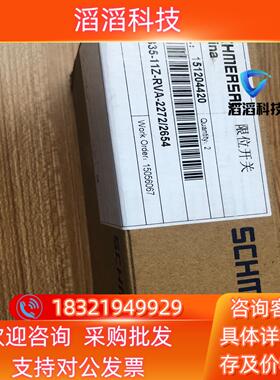 现货施迈赛 限位开关 1501204420 24V7H-11Z-