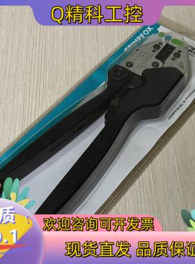 现货全新菲尼克斯工具压线钳 1212061