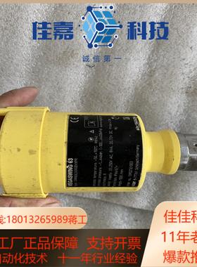 全新VEGASWING 63音叉液位开关，型号:SWING6