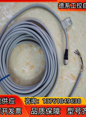 F39-JG10A-L  10m连接线全新的正品合适的