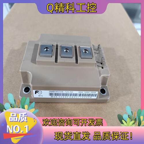 富士IGBT模块2MBI450VE-120-50/2MBI6