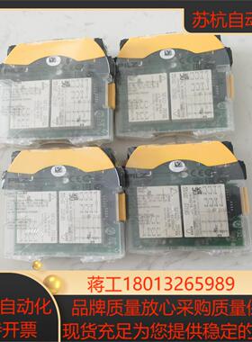 PILZ/皮尔兹 751167，PNOZ S7.1，全新原装