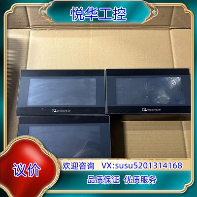 威纶触摸屏TK8071IP成色如图质量的直接议价