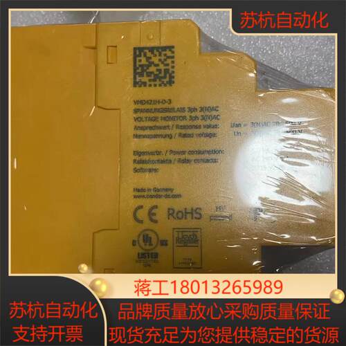 班纳BENDER  VMD421H-D-3控制器