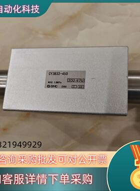 现货SMC无杆气缸 CY3B32-450