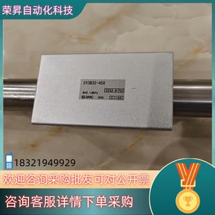 现货SMC无杆气缸 450 CY3B32