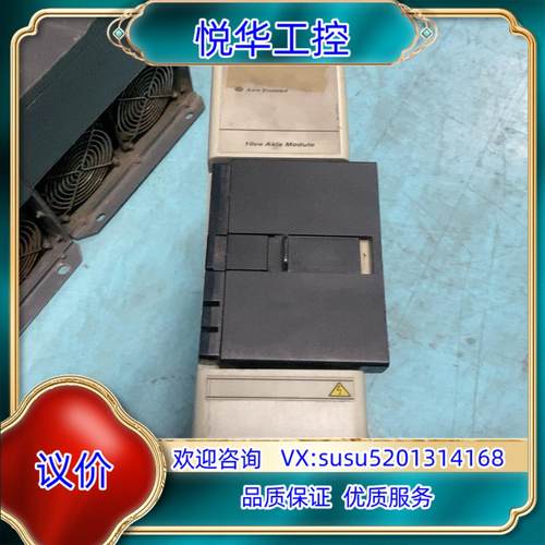 原装罗克韦尔AB BULLETIN 1394C-AM50伺服驱动议