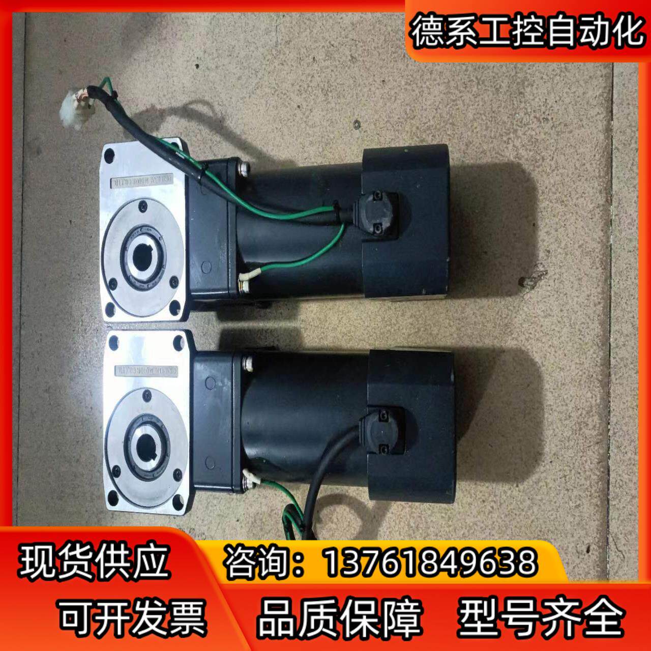 90W220V电机BM590-512带减速机5GU100