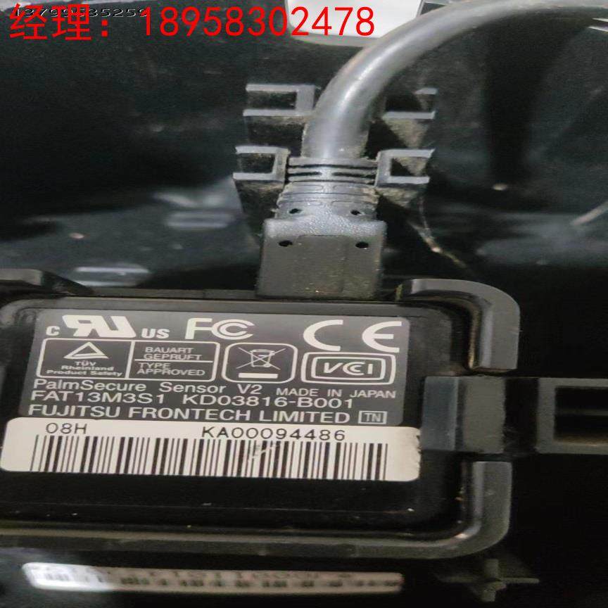 识别模块， 识别模块 生物信息验证PalmSec