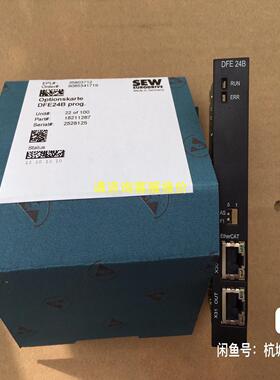 询价DFE24B 订货号18211267 全新SEW适配器通讯卡