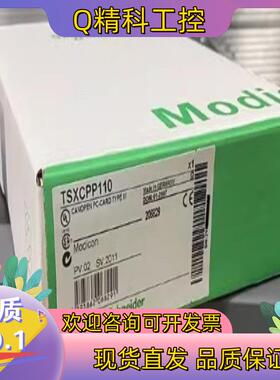 现货TSXSAY100 行货