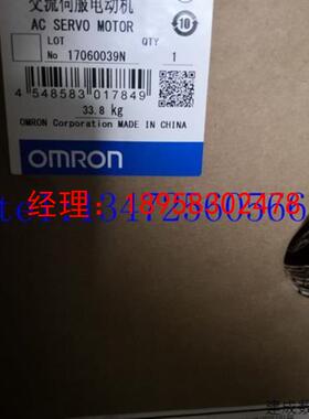 议价欧姆龙伺服驱动器R88D-KN08H-ML2原装 质保一年 议价