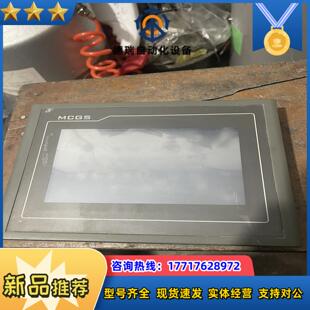 昆仑通态TPC7062KX议价