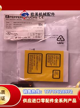 倍加福光电传感器OBR12M-R100-2EP-IO-V31议价