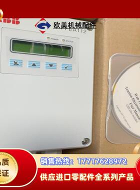 ABB张力控制器。 3BSE050091R65。PFEA11议价