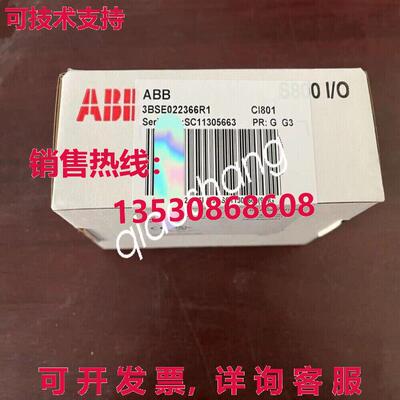 原装供应3BSE022366R1  模块