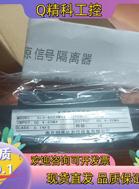 现货无源信号隔离器SLD-8034W11全新