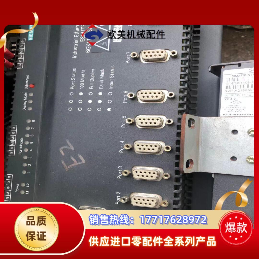 西门子以太网交换机 6GK1105-2AA10！议价