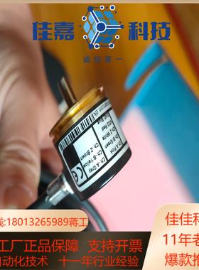 全新原装丹麦SCANCON编码器   SCA24-300