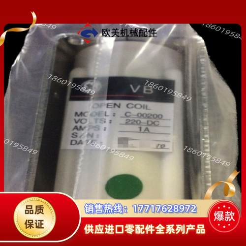 分闸线圈 GE-VB2/C00200/DV220V