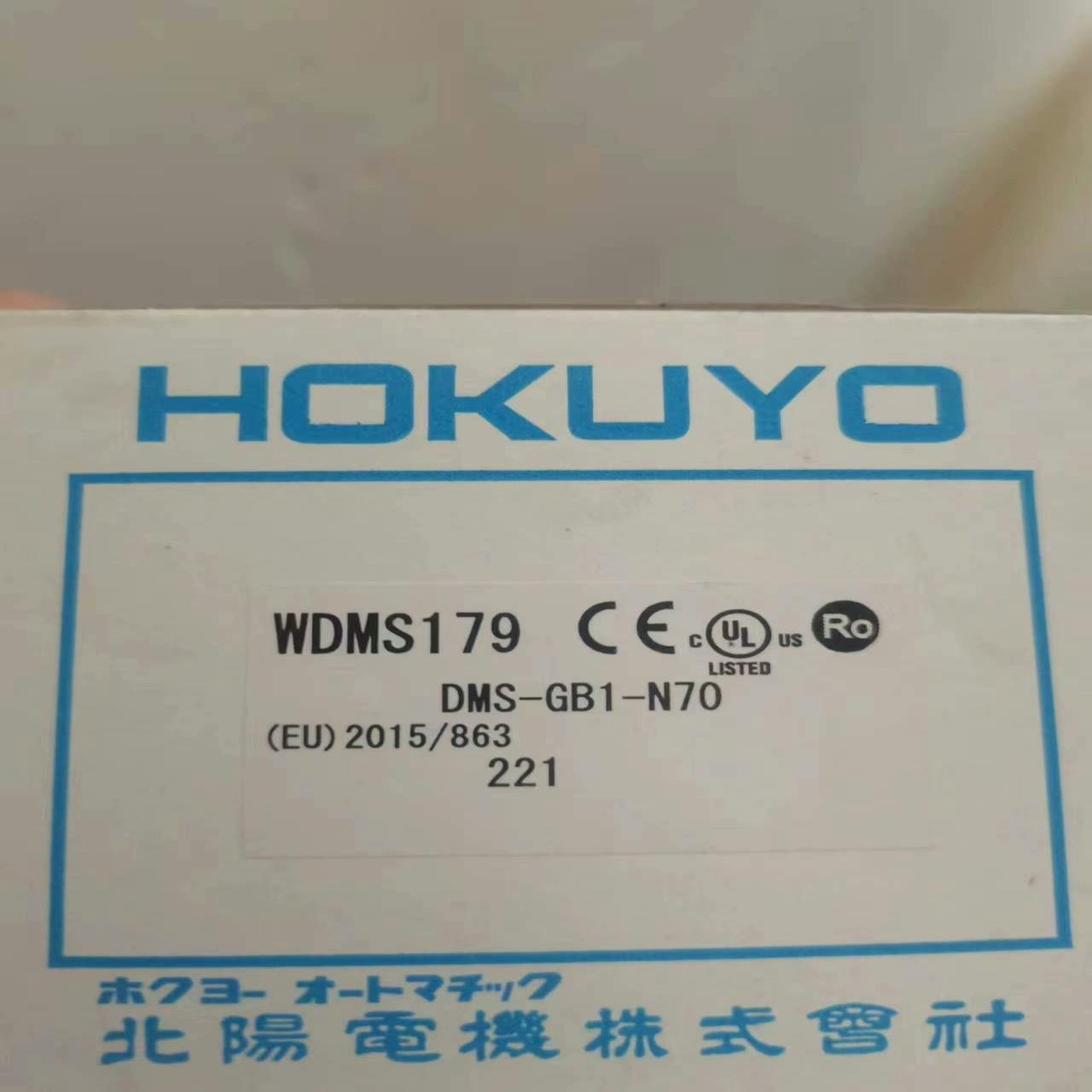 北阳DMS-GB1-N70，全新原装，需要的私聊