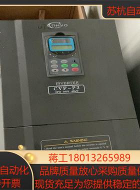 康沃CVF-P3变频器 380V 45KW 实拍现货 成色如议价