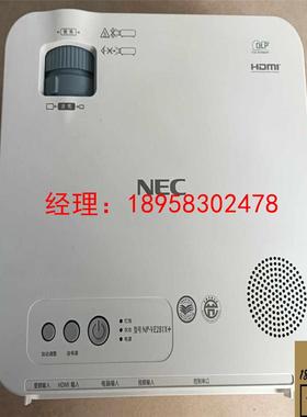 议价宜华工控产品；NEC投影仪、NP-VE281X+、成色漂亮、功能完好.