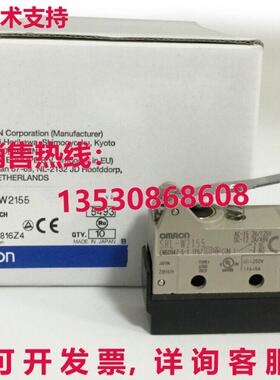 供应原装SHL-W2155 Limit Switch New  Free Shipping SHLW2155