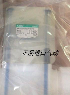 CKD液阀 AMD512-25BUP-64PQ  议价